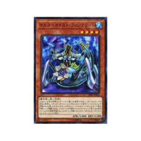 Altergeist Fijialert - 20PP-JP005