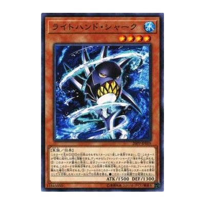 Right Hand Shark - 20PP-JP009