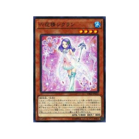 Cyclamen the Rikka Fairy - DBSS-JP016