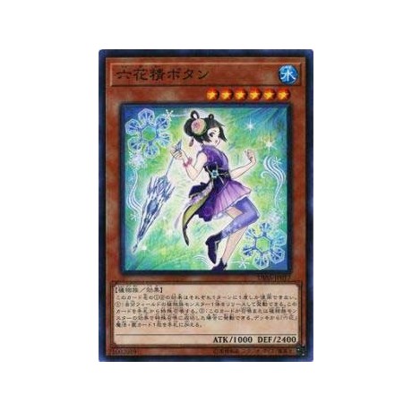 Mudan the Rikka Fairy - DBSS-JP017