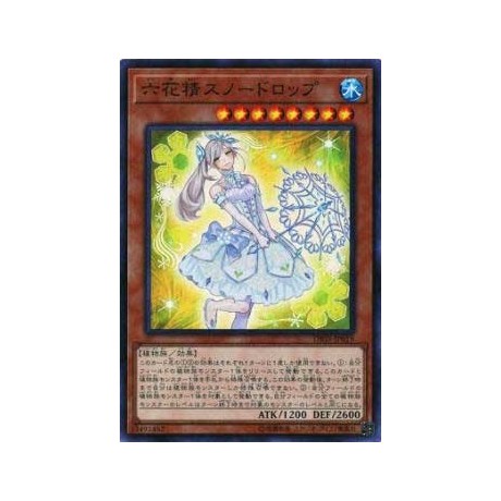 Snowdrop the Rikka Fairy - DBSS-JP019