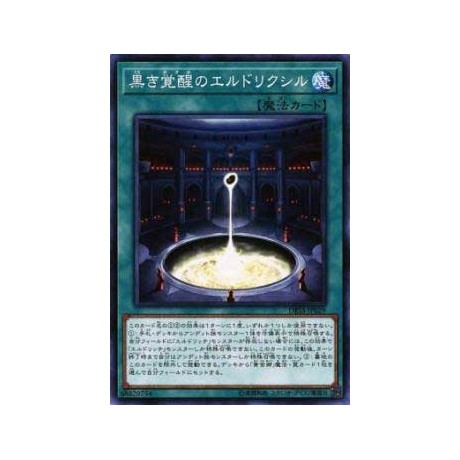 Eldlixir of Black Awakening - DBSS-JP029