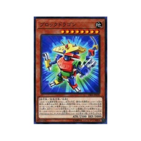 Block Dragon - DBSS-JP038