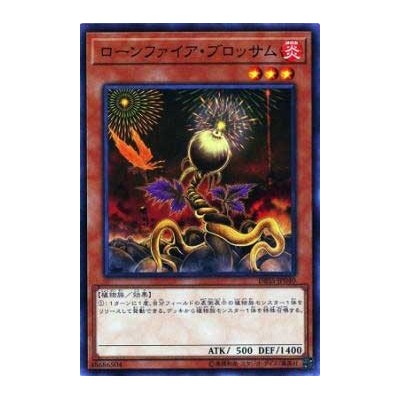 Lonefire Blossom - DBSS-JP040