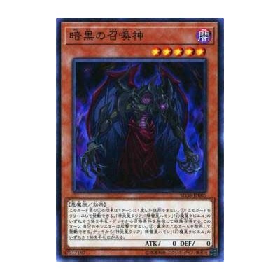 Dark Summoning Beast - SD38-JP005