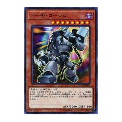 Grinder Golem - SD38-JP006