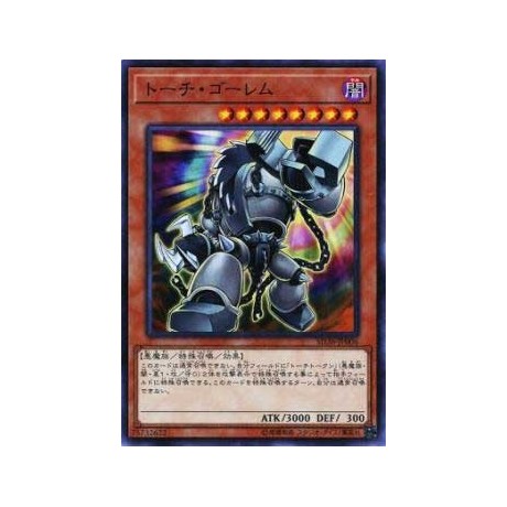 Grinder Golem - SD38-JP006