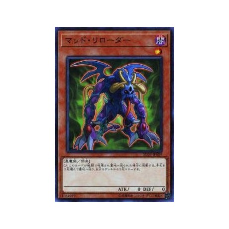 Mad Reloader - SD38-JP009