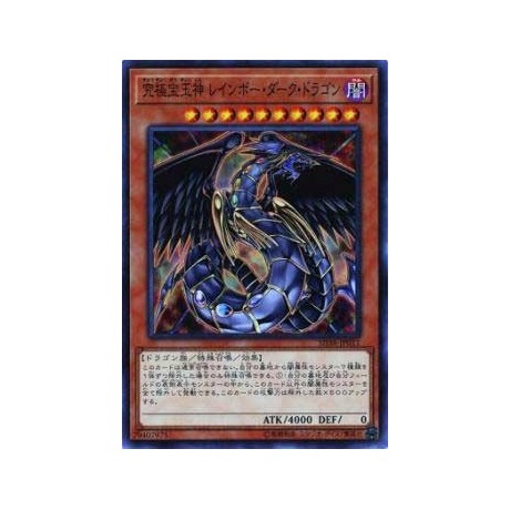 Rainbow Dark Dragon - SD38-JP011