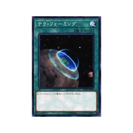 Terraforming - SD38-JP024