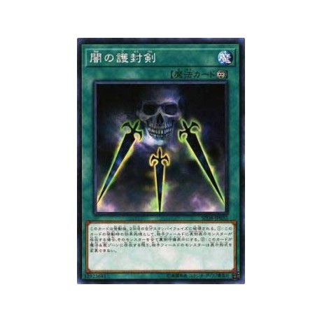 Swords of Concealing Light - SD38-JP032