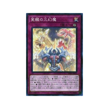 Awakening of the Sacred Beasts - SD38-JP035