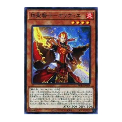 Infernoble Knight Oliver - ROTD-JP014