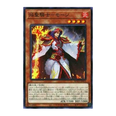 Infernoble Knight Maugis - ROTD-JP015