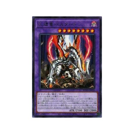 Titaniklad the Ash Dragon - ROTD-JP038