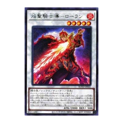 Infernoble Knight Captain Roland - ROTD-JP041