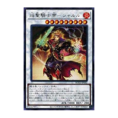 Infernoble Knight Emperor Charles - ROTD-JP042