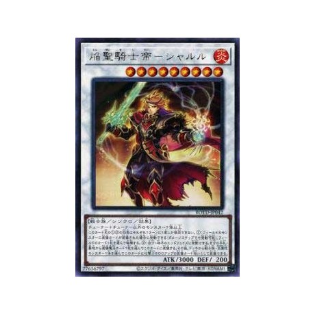 Infernoble Knight Emperor Charles - ROTD-JP042