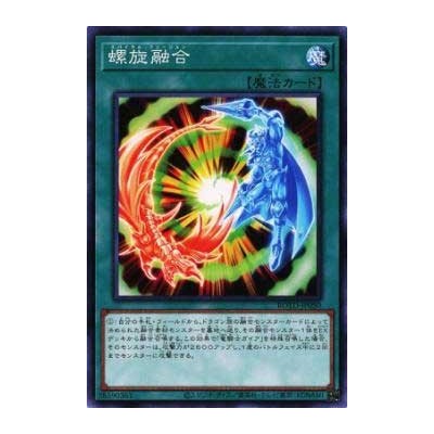 Spiral Fusion - ROTD-JP050