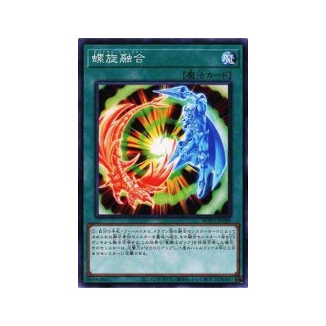 Spiral Fusion - ROTD-JP050