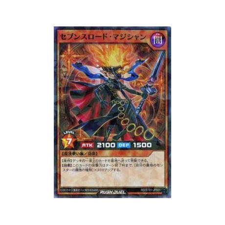 Sevens Road Magician - RD/ST01-JP001