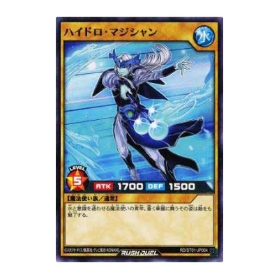 Hydro Magician - RD/ST01-JP004