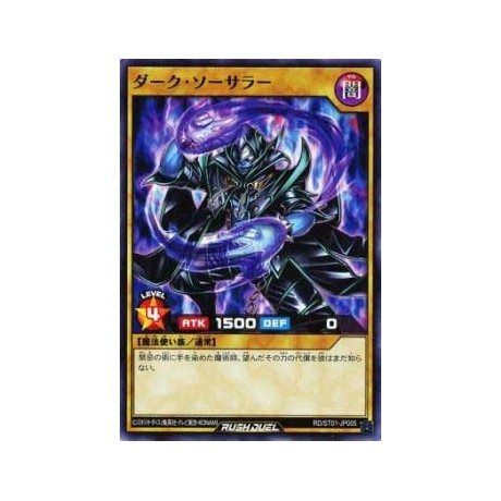 Dark Sorcerer - RD/ST01-JP005