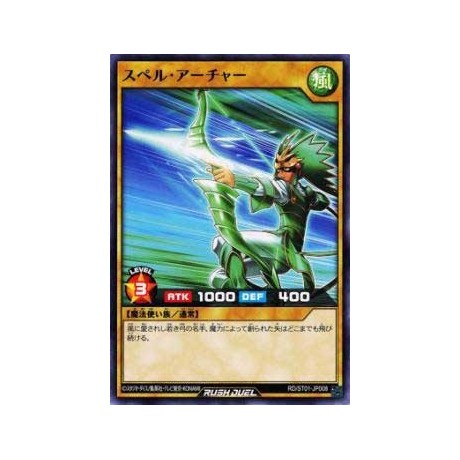 Spell Archer - RD/ST01-JP008