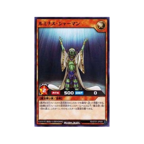 Luminous Shaman - RD/ST01-JP009