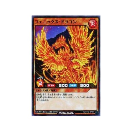 Phoenix Dragon - RD/ST02-JP009