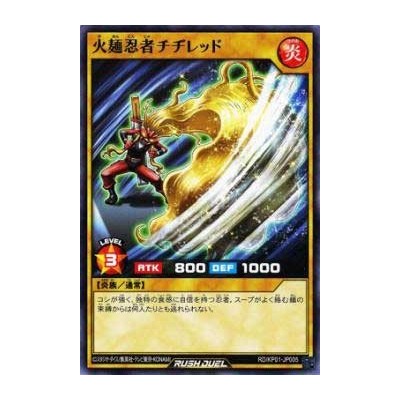 Masked Fiery Noodle Ninja Chiji Red - RD/KP01-JP005