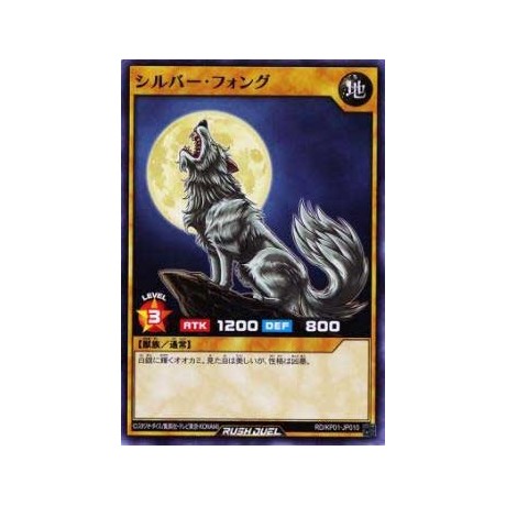 Silver Fang - RD/KP01-JP010