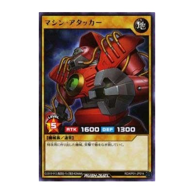 Machine Attacker - RD/KP01-JP014