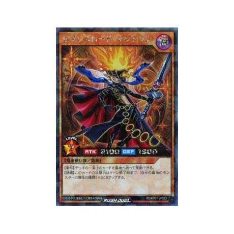 Sevens Road Magician - RD/KP01-JP023