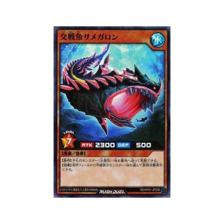 Warfish Sharkmegalon - RD/KP01-JP036