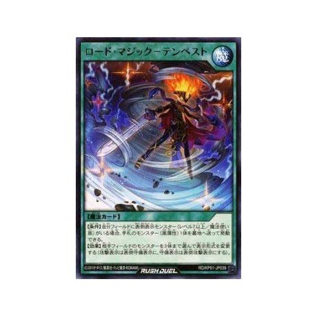 Road Magic - Tempest - RD/KP01-JP039