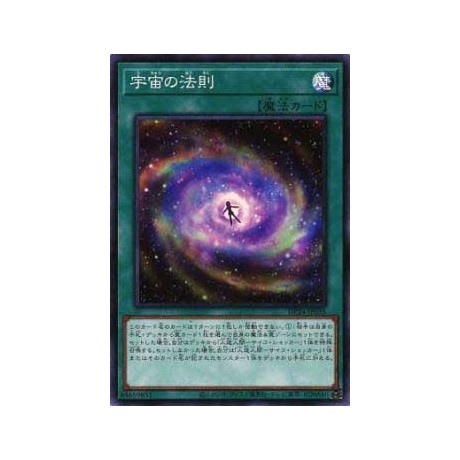 Law of the Cosmos - DP24-JP035