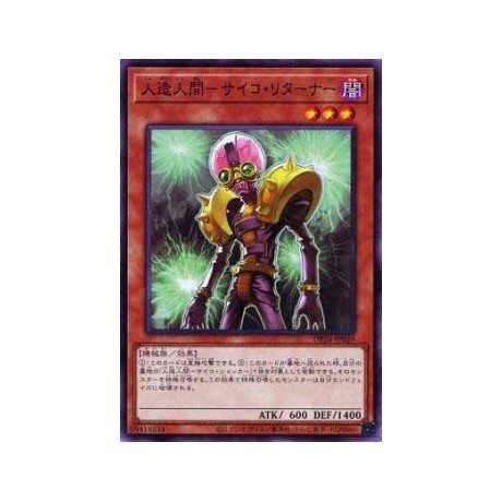 Jinzo - Returner - DP24-JP039