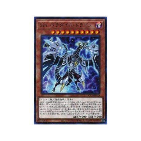 Malefic Paradigm Dragon - CP20-JP019