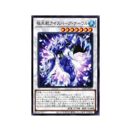 Glacial Beast Iceberg Narwhal - CP20-JP033