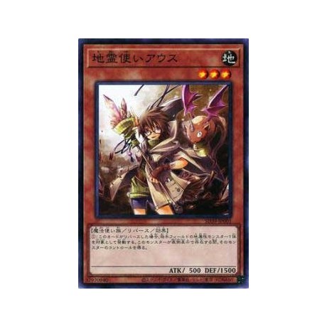 Aussa the Earth Charmer - SD39-JP001