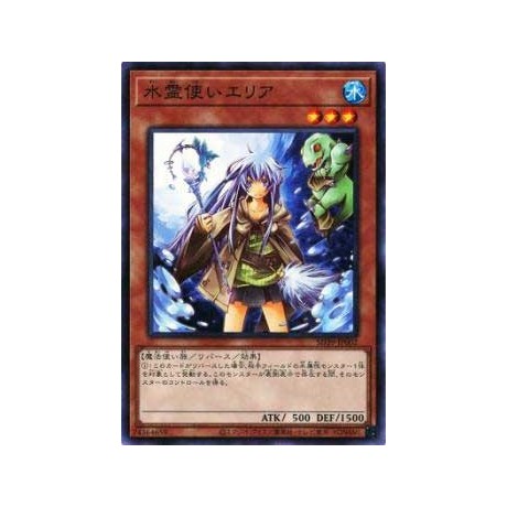 Eria the Water Charmer - SD39-JP002