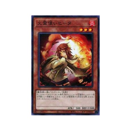 Hiita the Fire Charmer - SD39-JP003