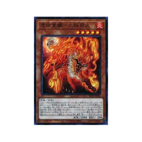 Awakening of the Possessed - Great Inari Fire - SD39-JP006