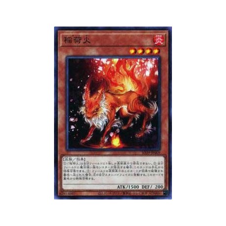 Inari Fire - SD39-JP009