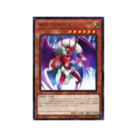 Santa Claws - SD39-JP018