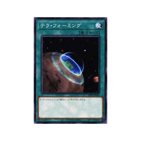 Terraforming - SD39-JP026