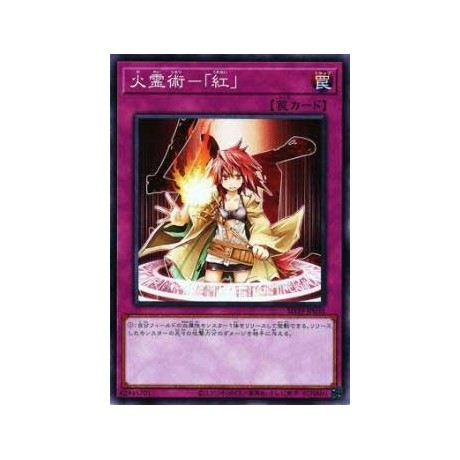 Spiritual Fire Art - Kurenai - SD39-JP035