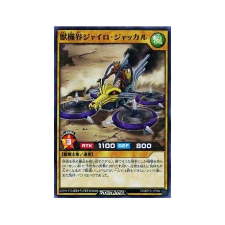 Gyro Jackal of the Beast Gear World - RD/KP02-JP009