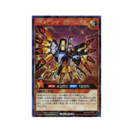 Lightning Bolcondor - RD/KP02-JP017